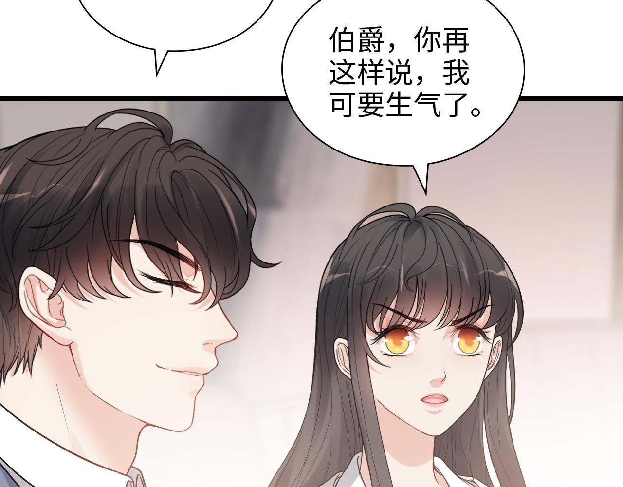 第446话 顾渺可以回家啦26