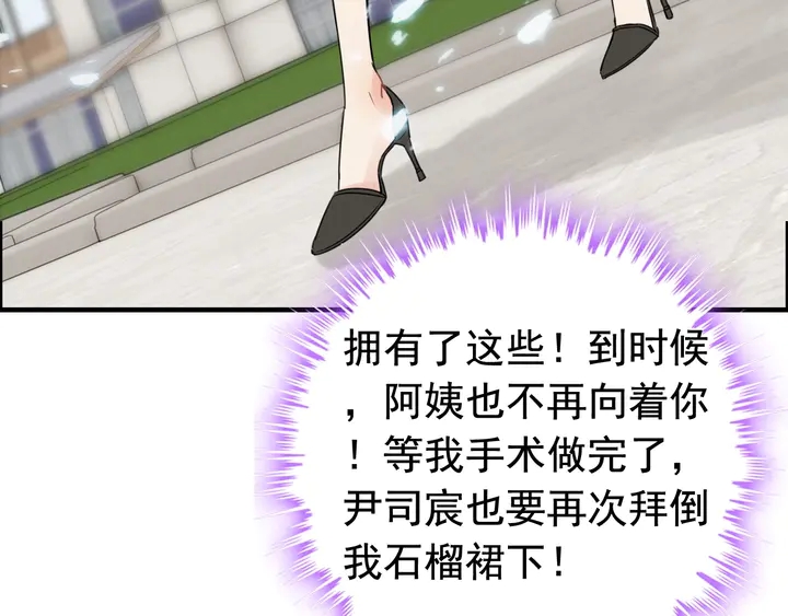 第246话 你爲什麽不理我94