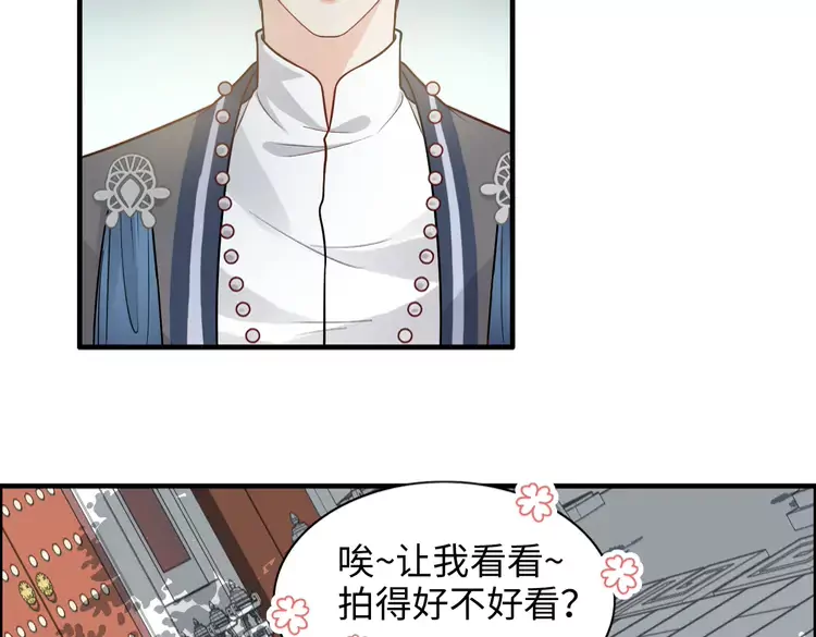第374话 这次，我来护着你54
