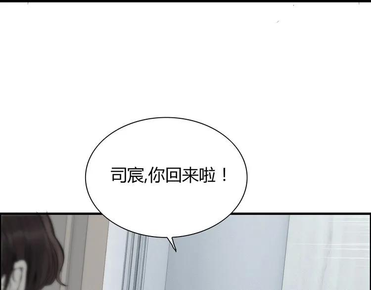 第140话 你总是这样让人心动99