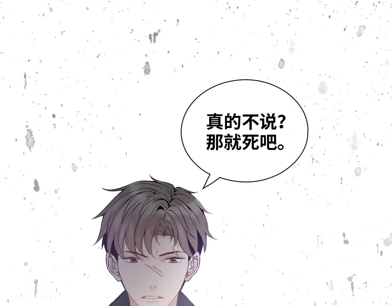 第405话 搜寻平山次郎32