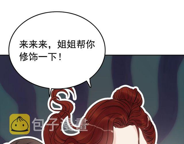 第191话 仙女下凡54