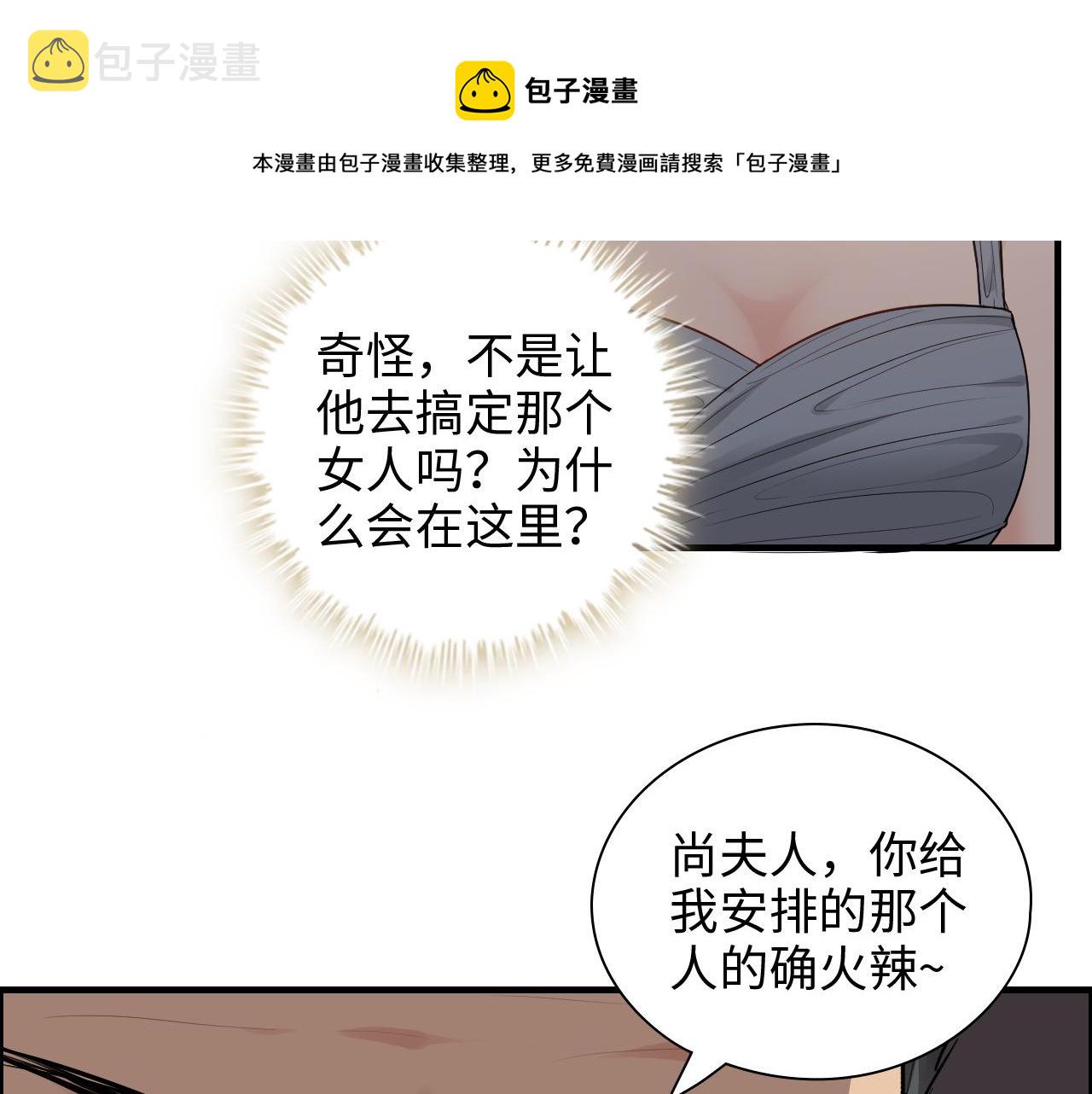 第431话 英雄救美92