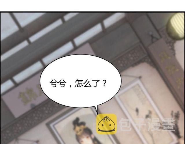 第180话 下辈子我再爱你29