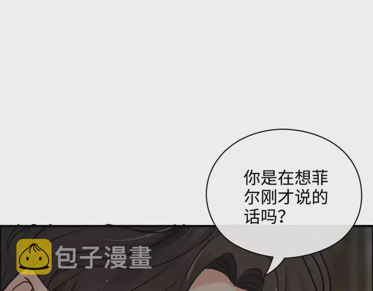 第363话 尹老太太的认可40