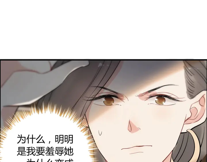 第243话 敢打我妻子？55