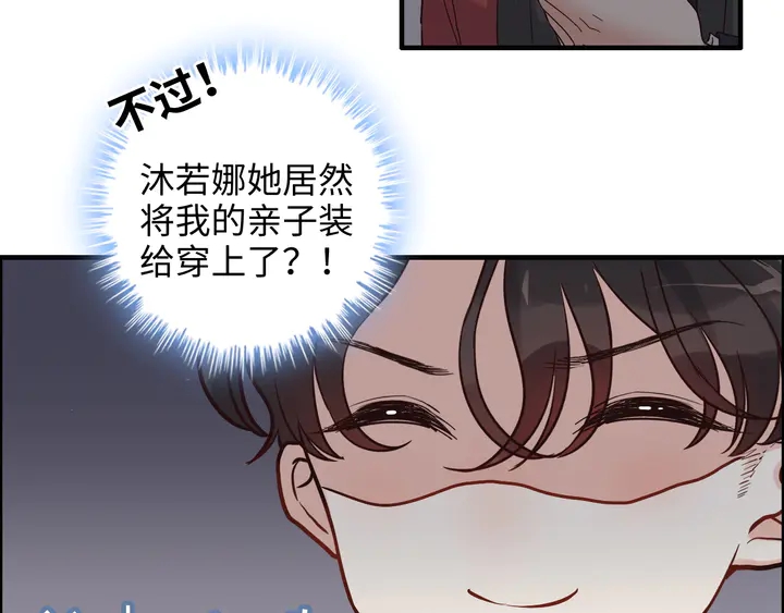第307话 我就是你们的妈咪！78