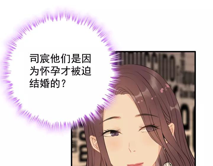 第121话 我是不会离开她的！67