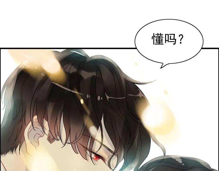第59话 当然是在这睡觉啦84