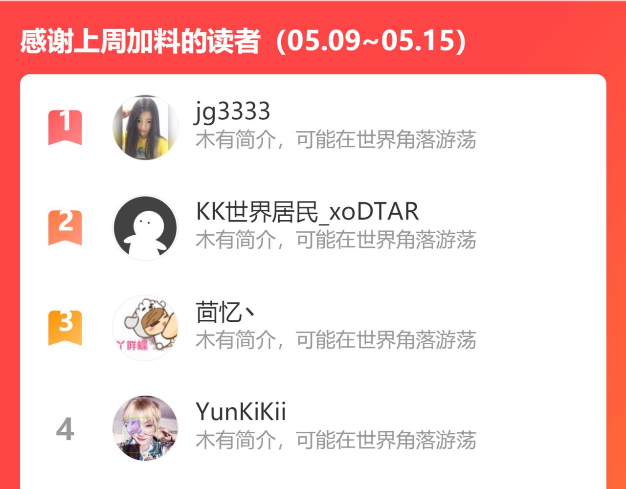 第444话 沐若娜！你躲我！116