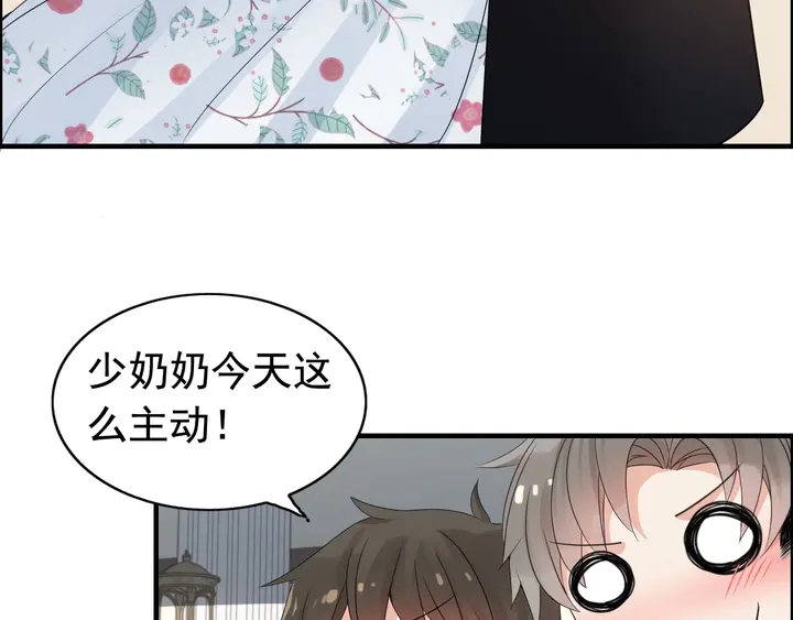 第283话 我不会让你受欺负7