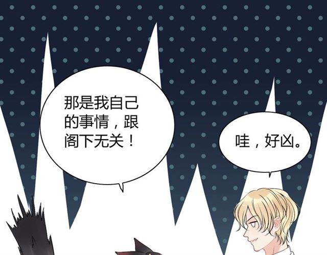 第194话 你爱你丈夫吗？77