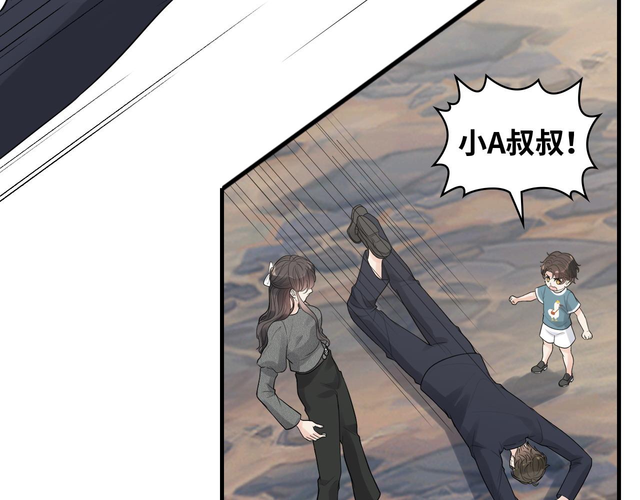 第461话 我永远都是你的依靠75