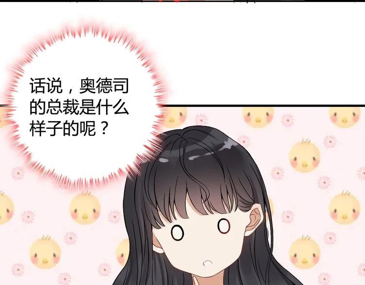 第75话 必谈的合作19