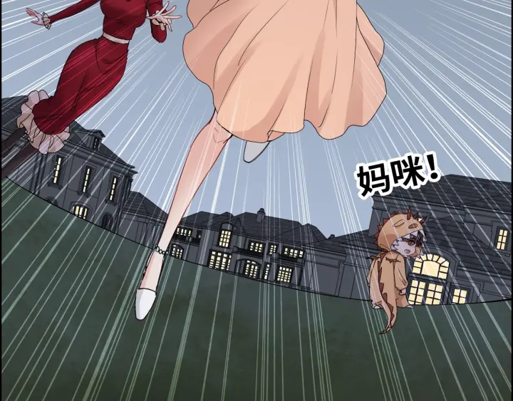 第313话 总裁玩脱啦！31