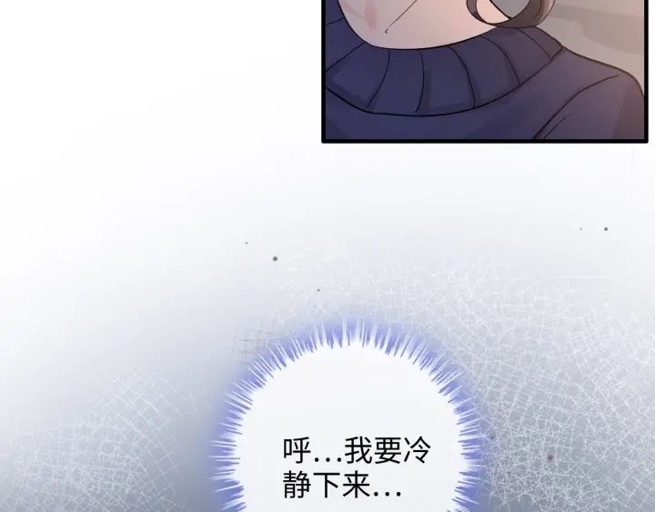 第317话 兮兮把总裁推倒啦！90