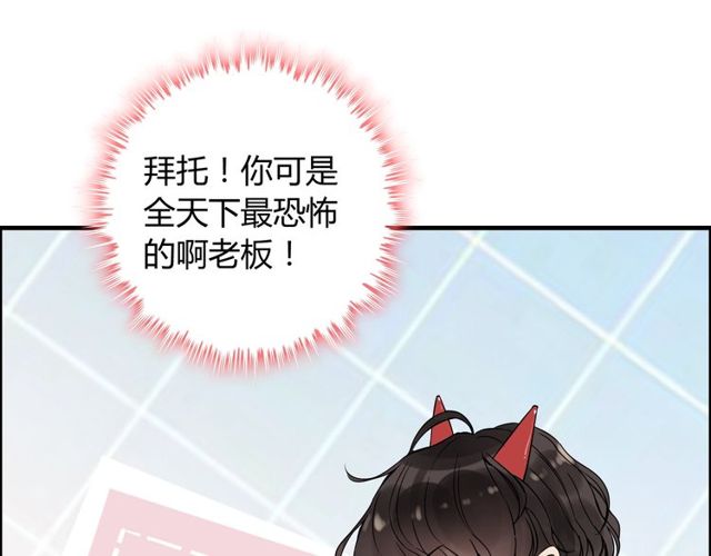 第169话 我不想失去你79