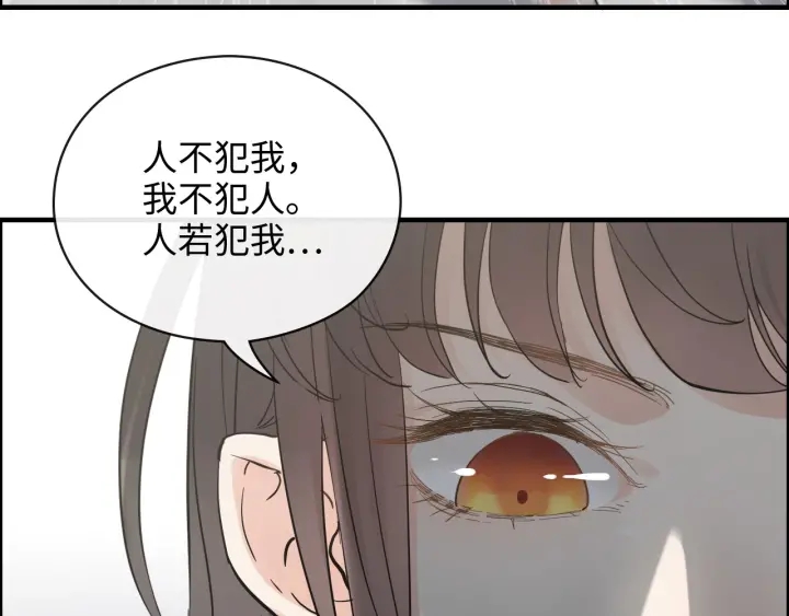 第345话 兮兮怒揍蒋徽音79
