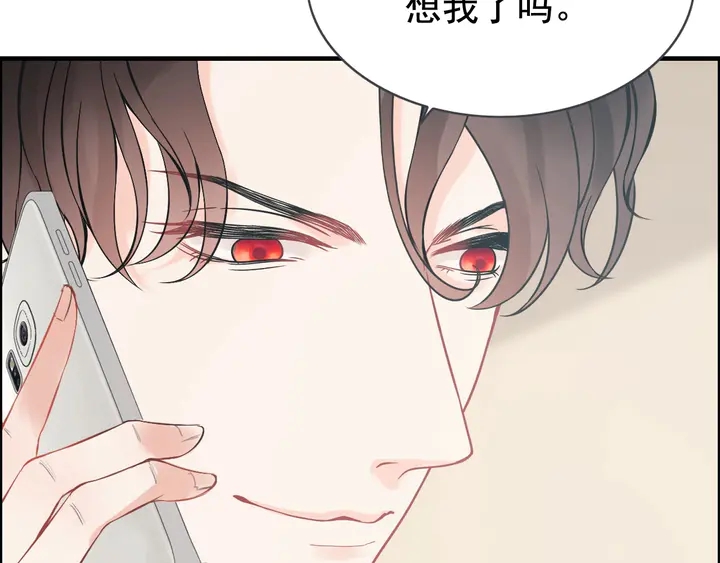 第254话 久等了我的公主11