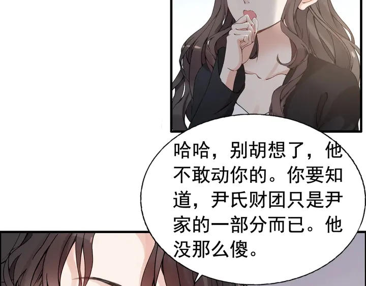 第269话 工作哪有陪老婆重要19