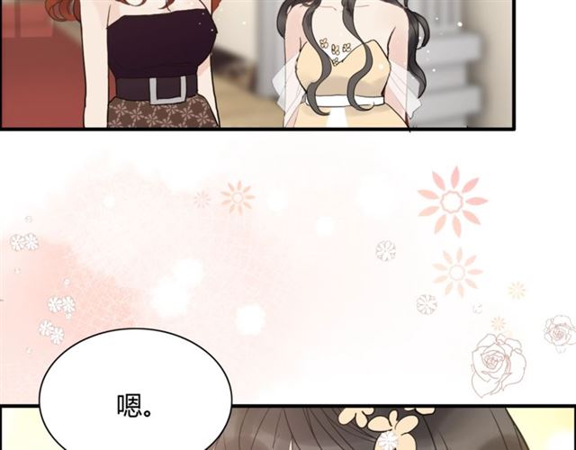 第216话 我要掀开你的面具！27