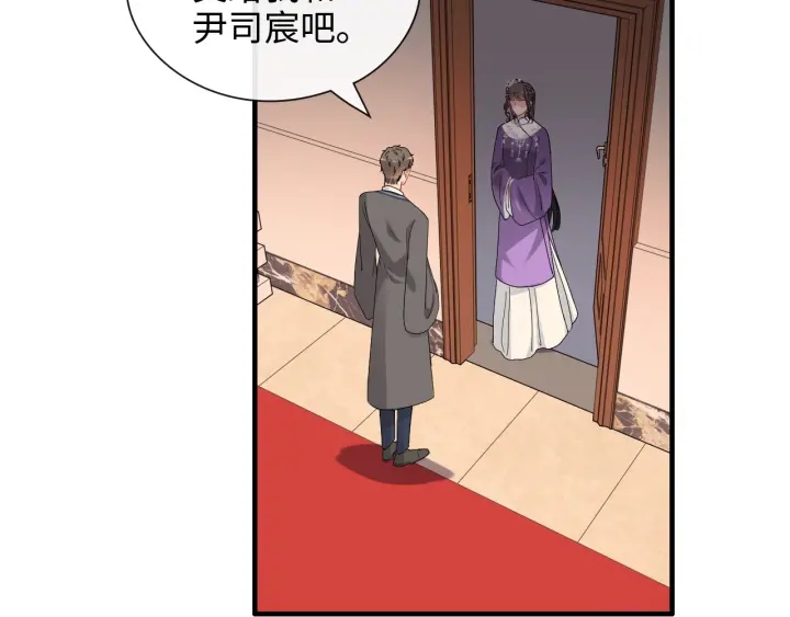 第377话 尹墨合作39