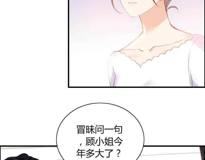 第94话 还是被发现了66