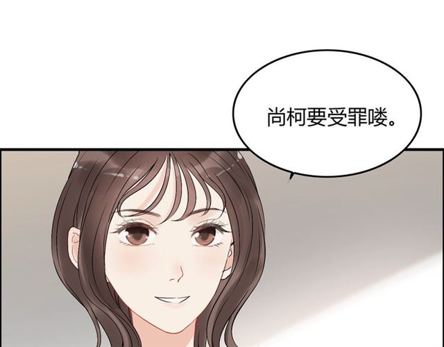 第210话 他的吻如此熟悉118