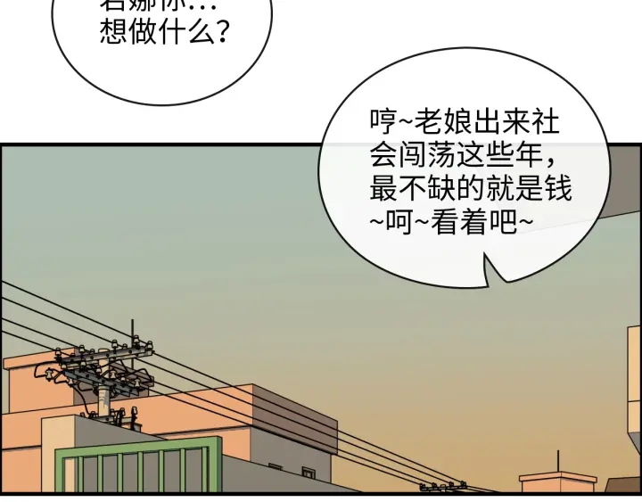 第350话 兮兮救美19
