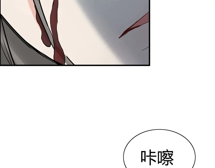 第243话 敢打我妻子？96
