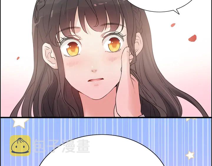 第291话 证明自己配得上你46
