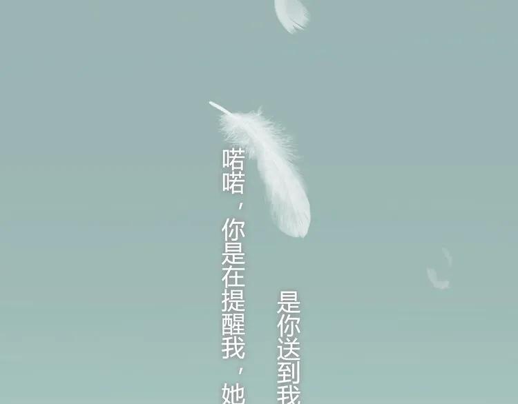 第68话 竟如此沉不住气！37