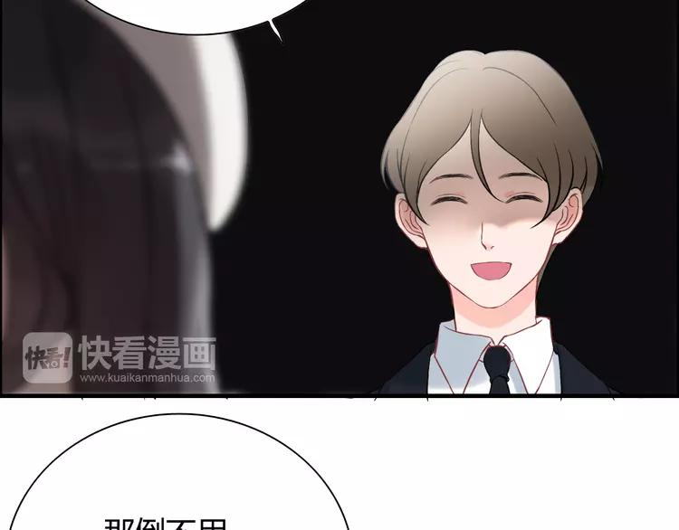 第108话 反手打脸贱女人！41