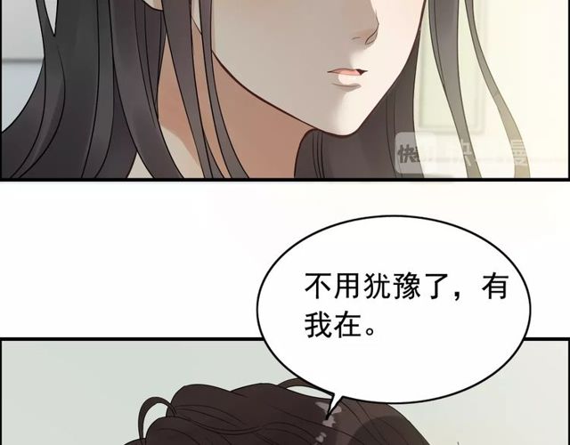第166话 一切都在计划之内！68