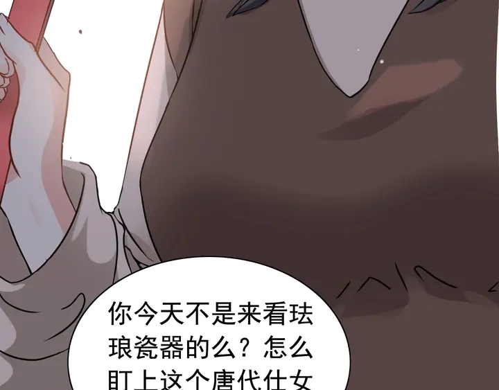 第271话 别逼我打女人6