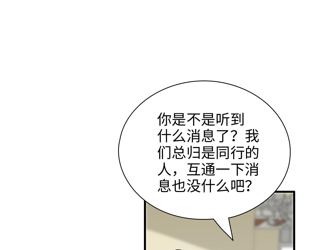 第443话 顾渺醒啦98