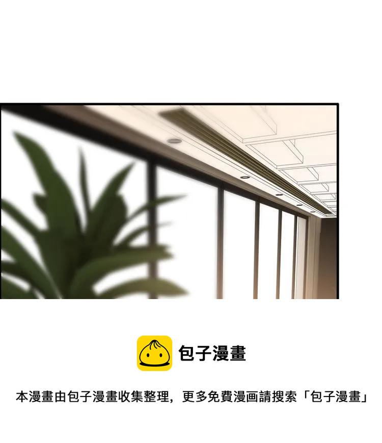 第75话 必谈的合作26