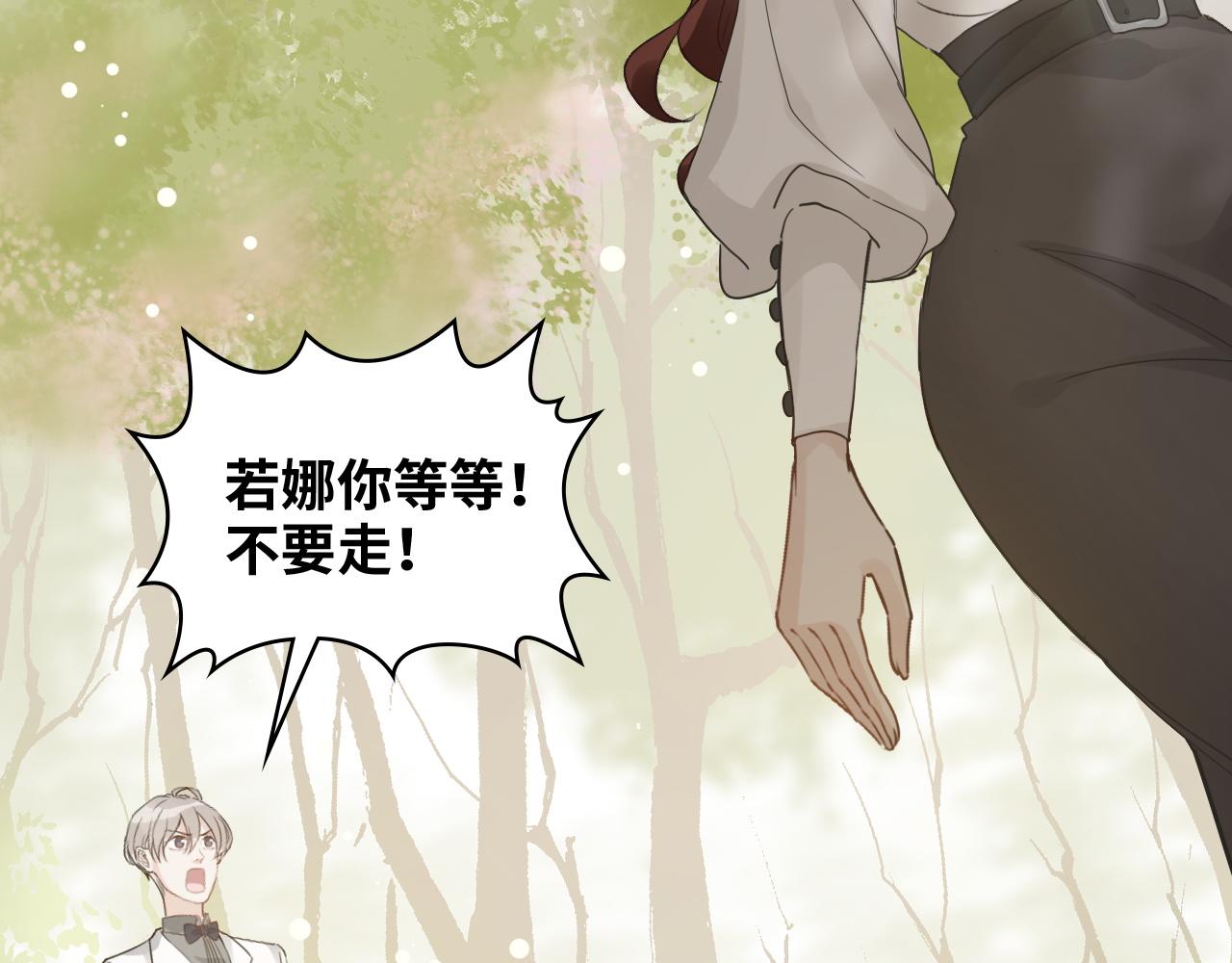 第474话 遵循内心的选择56