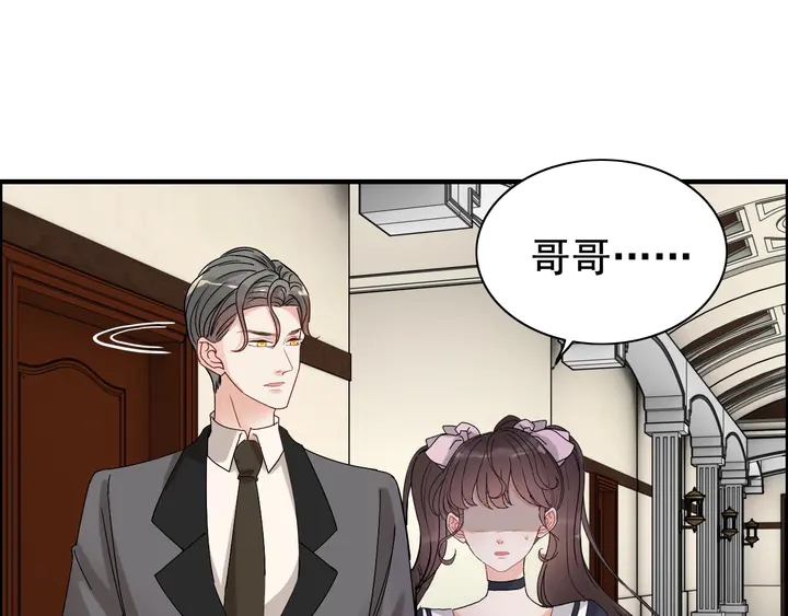 第272话 得到了少奶奶的嘉奖56