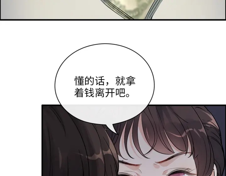 第343话 兮兮被困68