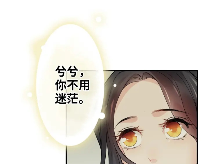 第333话 总裁又玩脱了33