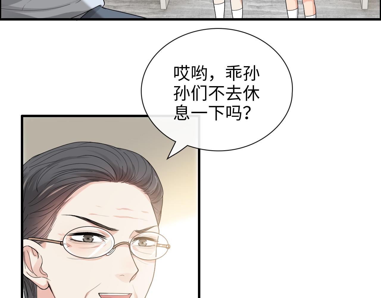 第419话 尹家对兮兮的态度78