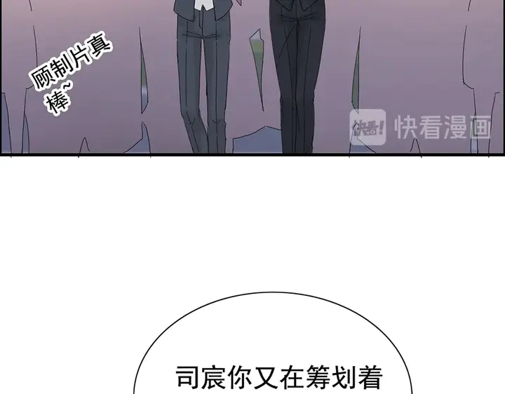 第257话 筹资晚会64