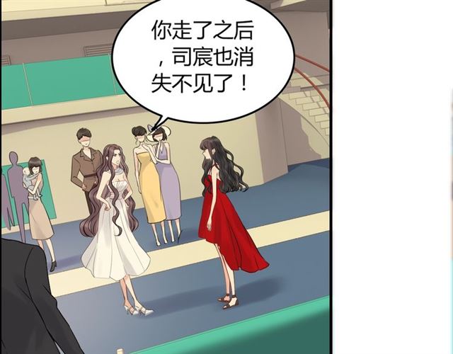 第199话 原配打脸小三！61