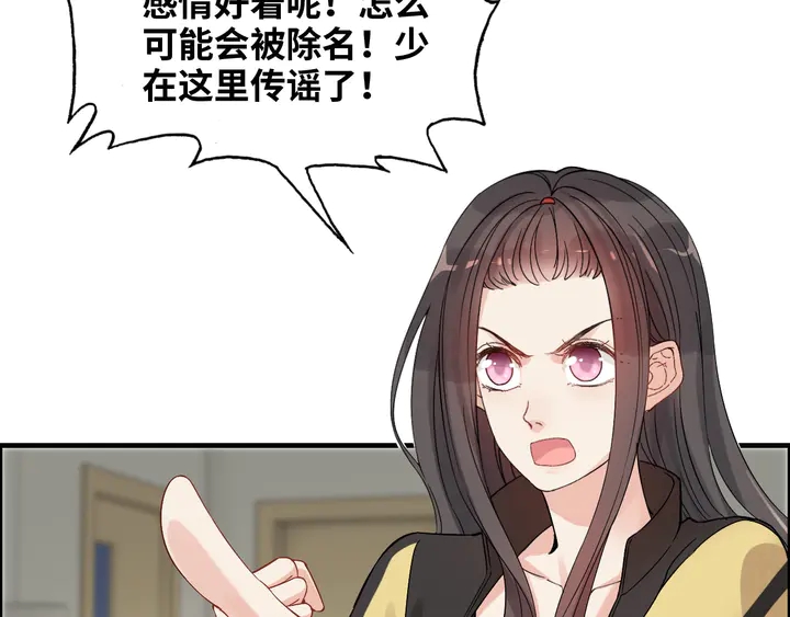 第298话 还敢使坏？你不配！104