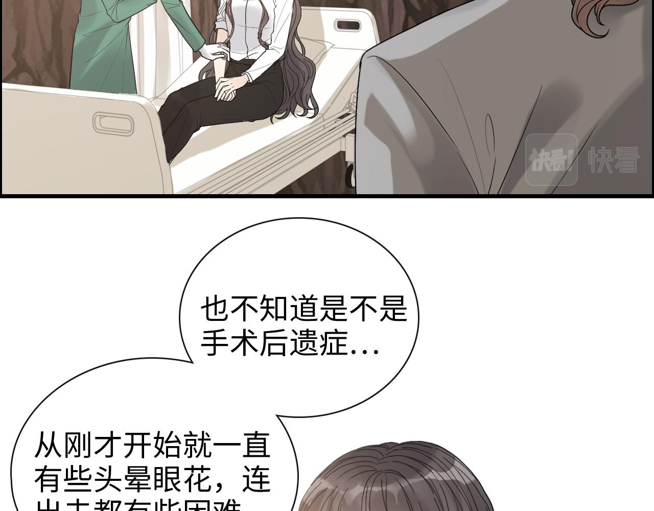 第404话 突发情况5
