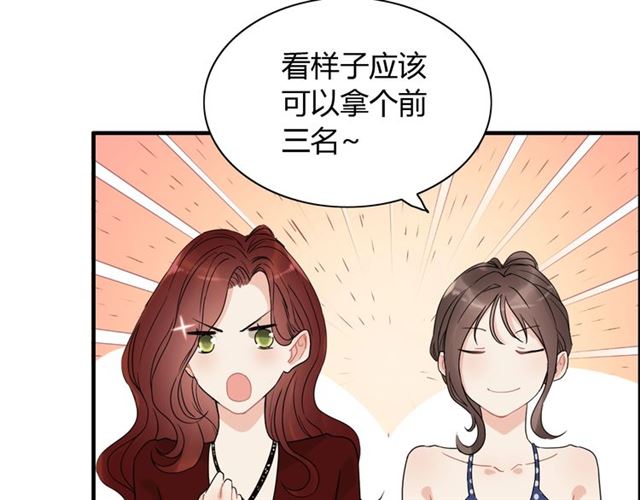 第218话 老婆的甜点死也要吃8