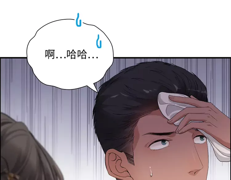 第372话 退婚一事云家知道了57