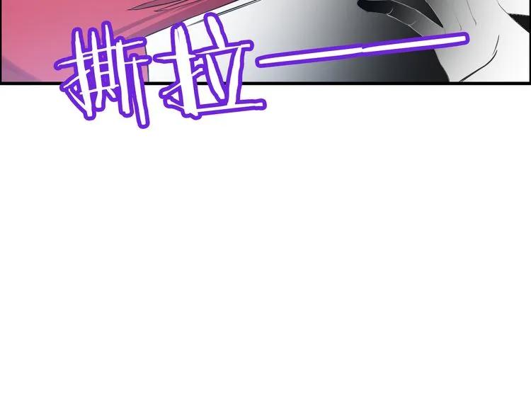 第104话 护妻狂魔已上线76