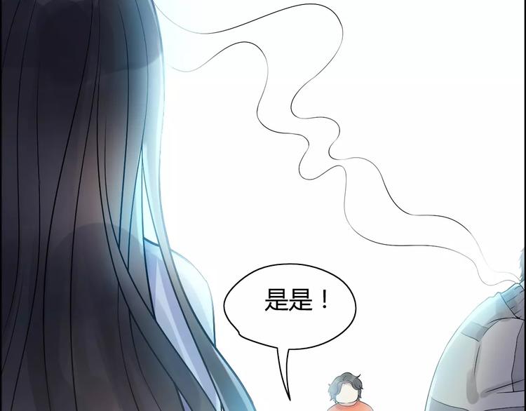 第3话 无家可归57